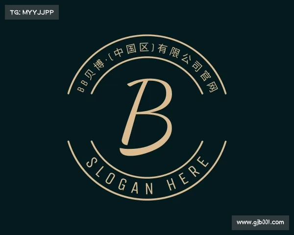 网址bb贝博·(中国区)有限公司官网